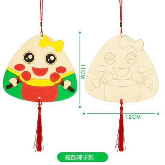 木質塗鴉粽子吊飾 端午節 兒童美勞 填色 DIY材料包 手作 掛飾 
