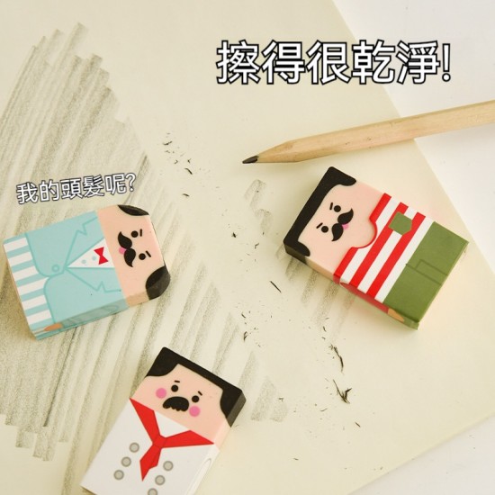 聰明絕頂橡皮擦 禿頭橡皮擦 造型橡皮擦 創意 搞怪文具 學生用品 小禮品 