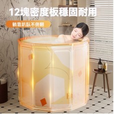 免安裝可折疊泡澡桶 沐浴桶 浴缸 摺疊浴桶 摺疊澡盆 洗澡盆