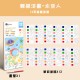 自帶顏料塗鴉本 兒童塗鴉 水彩塗色 填色本 塗色本 繪畫本 水彩本 繪本 畫本