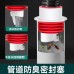 防臭管道密封塞 密封圈 地漏 矽膠塞 排水孔 下水道 防臭 防蟲 防反水