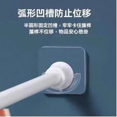 免打孔伸縮桿托 壁掛收納 免釘安裝 掛勾 掛架 窗簾 曬衣桿固定 無痕桿托 桿子支架 掛架