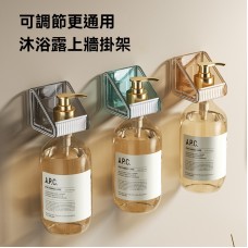 沐浴露壁掛收納架 免打孔置物架 掛架 支架 按壓架 沐浴乳洗髮精洗手液掛架 