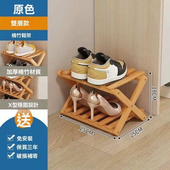 免安裝可折疊鞋架 置物架 架子 鞋櫃 收納架 多層鞋架 簡易鞋架 免安裝可折疊鞋架 置物架 架子 鞋櫃 收納架 多層鞋架 簡易鞋架