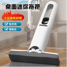 免手洗迷你小拖把 拖把 海綿拖把 桌面拖把 懶人拖把 玻璃清潔 車用 抹布