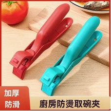 矽膠防燙鍋夾 防燙夾 取碗夾 電鍋夾 烤箱夾 夾盤器 防滑夾 蒸鍋夾
