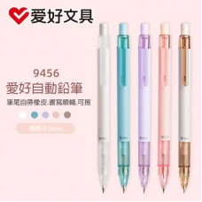 糖果色自動鉛筆 0.5mm 鉛筆 自動筆 書寫筆 素描筆 無印風 文具用品 辦公文具