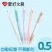 糖果色自動鉛筆 0.5mm 鉛筆 自動筆 書寫筆 素描筆 無印風 文具用品 辦公文具