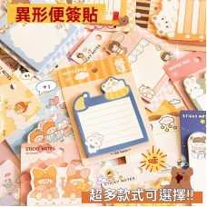 可愛卡通異形便利貼 造型便利貼 N次貼 留言貼 便條紙 便簽紙