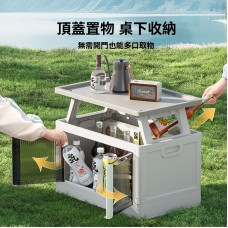 兩用露營摺疊收納桌 折疊箱 收納箱 儲物箱 小桌子 露營箱  露營桌