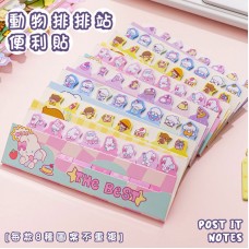 卡通排排站索引貼 便利貼 標籤貼 分類貼 備忘錄 N次貼 備忘錄