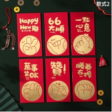 創意圖案燙金紅包袋 過年必備 新年 春節 壓歲錢 長款紅包 6入/包  