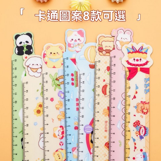 超萌卡通磁性軟尺 15cm直尺 軟尺 直尺 創意文具 超萌卡通磁性軟尺 15cm直尺 軟尺 直尺 創意文具