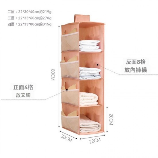 多功能衣櫃收納掛袋 收納袋 多層收納袋 吊掛 懸掛式收納 衣櫃收納 衣物收納