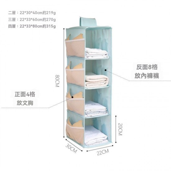 多功能衣櫃收納掛袋 收納袋 多層收納袋 吊掛 懸掛式收納 衣櫃收納 衣物收納