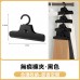 可旋轉無痕褲夾 曬衣夾 無痕夾 夾子 衣夾 防褶皺 毛巾夾 褲子衣架 可旋轉無痕褲夾 曬衣夾 無痕夾 夾子 衣夾 防褶皺 毛巾夾 褲子衣架
