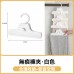可旋轉無痕褲夾 曬衣夾 無痕夾 夾子 衣夾 防褶皺 毛巾夾 褲子衣架 可旋轉無痕褲夾 曬衣夾 無痕夾 夾子 衣夾 防褶皺 毛巾夾 褲子衣架