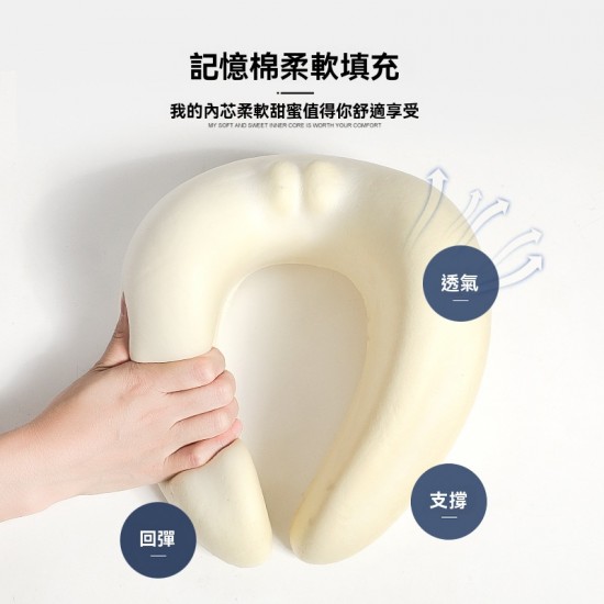  記憶棉U型枕 頸枕 飛機枕 護頸枕 U型枕 午睡枕 記憶枕 可收納 旅行 辦公