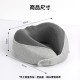  記憶棉U型枕 頸枕 飛機枕 護頸枕 U型枕 午睡枕 記憶枕 可收納 旅行 辦公