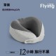  記憶棉U型枕 頸枕 飛機枕 護頸枕 U型枕 午睡枕 記憶枕 可收納 旅行 辦公