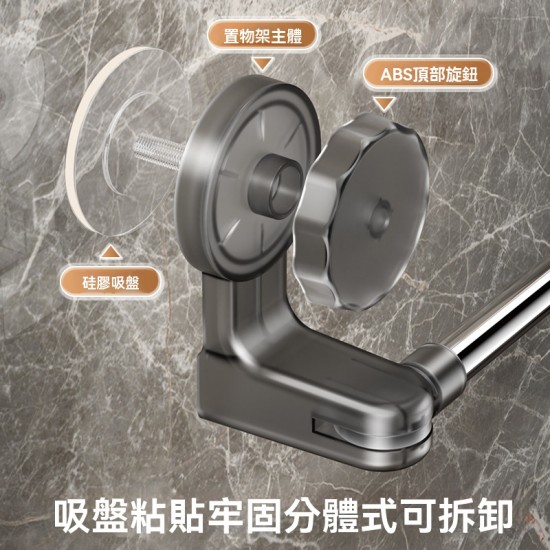可伸縮吸盤毛巾架 浴巾架 毛巾桿 掛桿 免打孔 無痕置物架 轉角可用