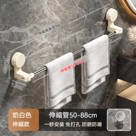 可伸縮吸盤毛巾架 浴巾架 毛巾桿 掛桿 免打孔 無痕置物架 轉角可用