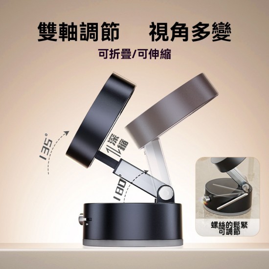 真空磁吸式手機支架 手機架 車用手機架 吸盤支架 免打孔支架 導航支架