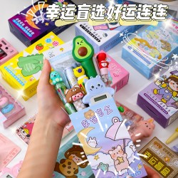 【隨機驚喜】神秘文具盲盒組 - 創意文具套裝