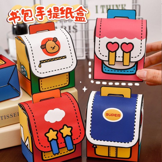 【繽紛多巴胺】可愛造型禮品紙盒 - 送禮包裝收納袋