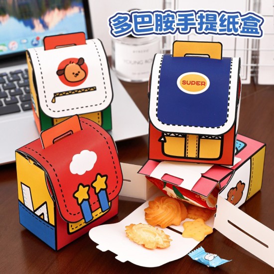 【繽紛多巴胺】可愛造型禮品紙盒 - 送禮包裝收納袋