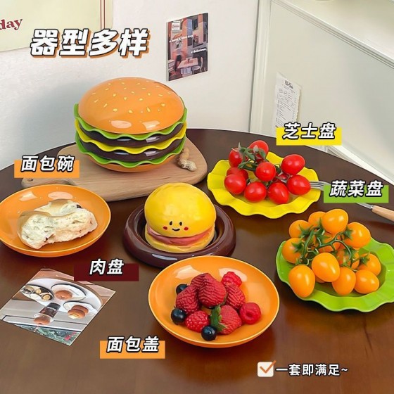 【漢堡造型】創意可愛造型盤 - 餐桌多用收納盤 【漢堡造型】創意可愛造型盤 - 餐桌多用收納盤