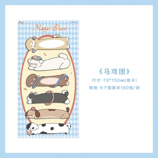 【手帳必備】創意便利貼套組 - 可愛卡通動物N次貼 留言標註貼紙