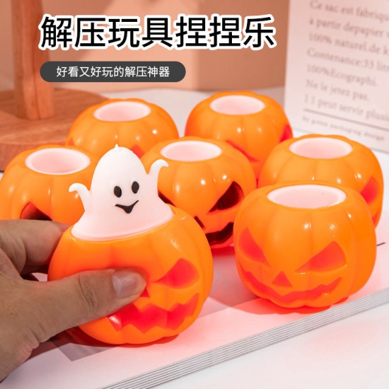 【舒壓玩具】萬聖節造型捏捏樂 - 南瓜骷髏療癒小物