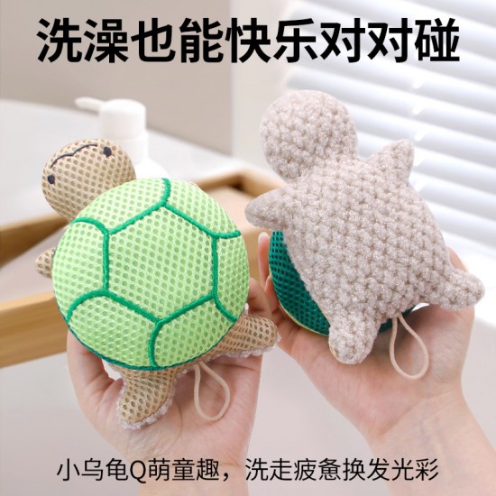【溫和材質】烏龜造型沐浴球 - 不傷膚可愛柔軟洗澡巾