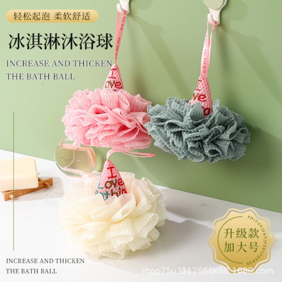 【溫和材質】冰淇淋造型沐浴球 - 不傷膚可愛柔軟洗澡巾 【溫和材質】冰淇淋造型沐浴球 - 不傷膚可愛柔軟洗澡巾