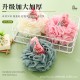 【溫和材質】冰淇淋造型沐浴球 - 不傷膚可愛柔軟洗澡巾
