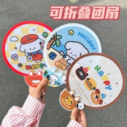 【夏日清涼】可愛卡通折疊圓扇 - 少女心便攜迷你手持團扇