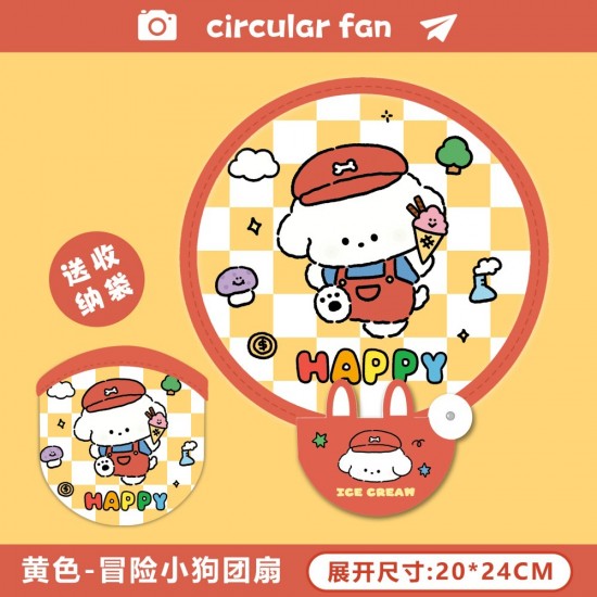 【夏日清涼】可愛卡通折疊圓扇 - 少女心便攜迷你手持團扇