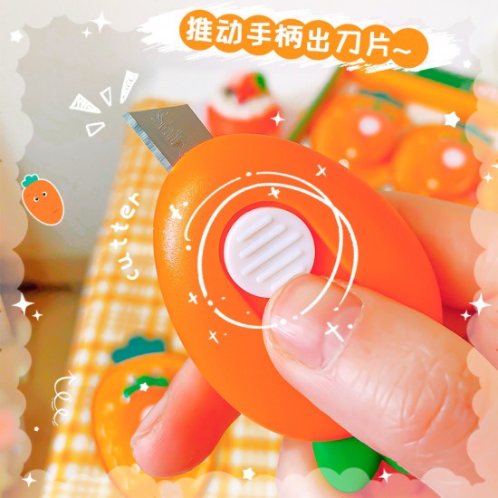 【療癒造型】紅蘿蔔迷你美工刀 - 可愛手帳裁紙開箱刀具