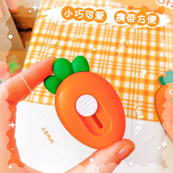 【療癒造型】紅蘿蔔迷你美工刀 - 可愛手帳裁紙開箱刀具