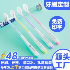 成人軟毛牙刷 簡約造型牙刷 口腔清潔護齒必備 溫和刷牙