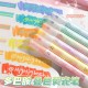 【疊色設計】多巴胺螢光筆組 - 學生重點標記文具筆