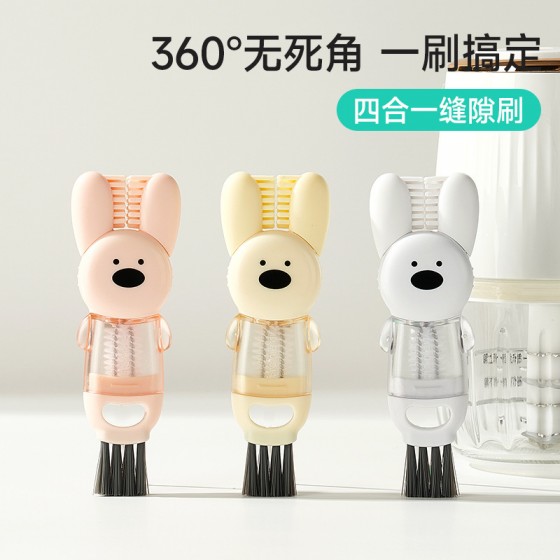 兔兔造型杯蓋清潔刷 四合一多功能奶瓶刷 嬰兒清潔工具 兔兔造型杯蓋清潔刷 四合一多功能奶瓶刷 嬰兒清潔工具