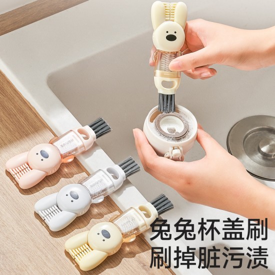 【兔兔杯蓋清潔刷】 四合一奶瓶刷