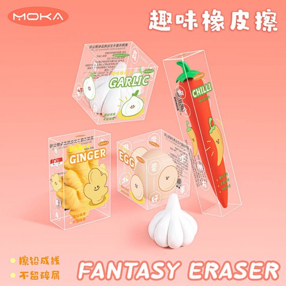 【食物造型】趣味無屑橡皮擦 - 學生必備文具用品 【食物造型】趣味無屑橡皮擦 - 學生必備文具用品