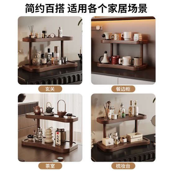 【木質收納】胡桃木收納架 - 桌面玄關整理置物架