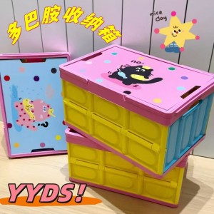 【露營風收納箱】折疊野營置物箱 - 手提野餐收納籃