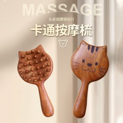 【原木質感】金絲檀木氣墊梳 - 卡通按摩梳 頭皮紓壓
