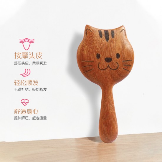 【原木質感】金絲檀木氣墊梳 - 卡通按摩梳 頭皮紓壓