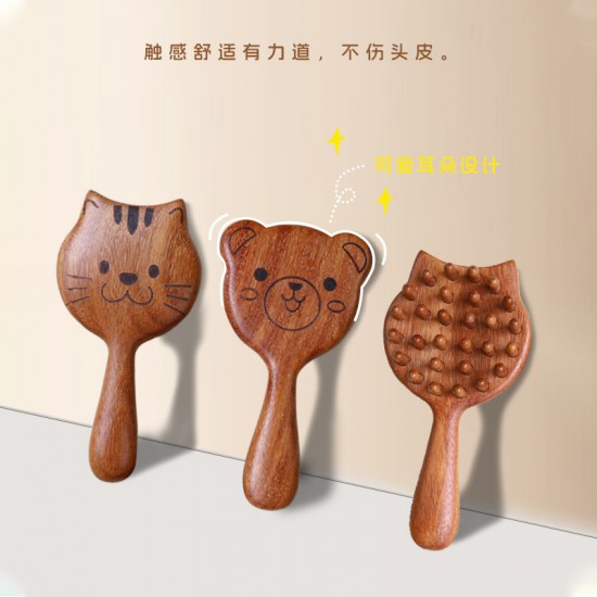 【原木質感】金絲檀木氣墊梳 - 卡通按摩梳 頭皮紓壓